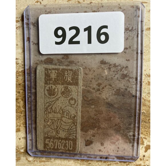 Vintage Japanese Menko Trading Card Father Son Astronaut Illustration - Picture 4 of 4